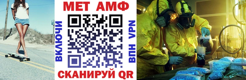 магазин    Ветлуга  АМФ 98% 