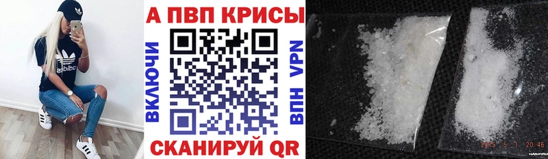 А ПВП СК КРИС даркнет сайт сайты даркнета Telegram Ветлуга hydra