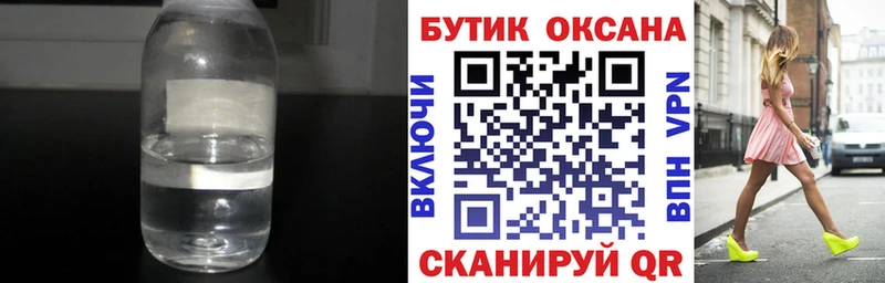 где купить   Ветлуга  Бутират оксана 