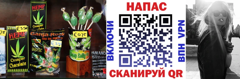 Cannafood марихуана  blacksprut зеркало  Ветлуга 