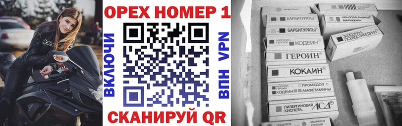 OMG вход  Ветлуга  COCAIN Эквадор 