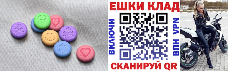 Ecstasy mix  наркотики  Ветлуга 