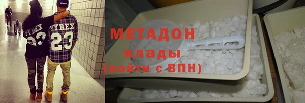 марки nbome Слюдянка