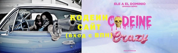 таблы Алзамай