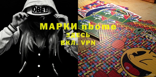 spice Алексин