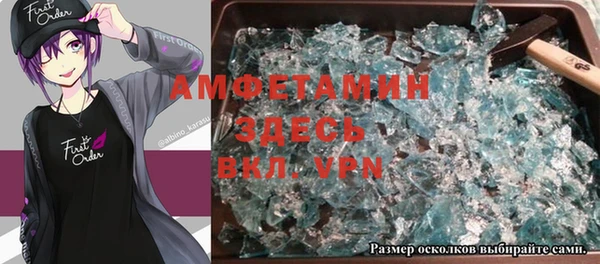 таблы Алзамай