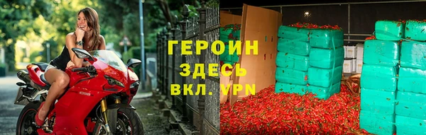 синтетический гашиш Снежинск