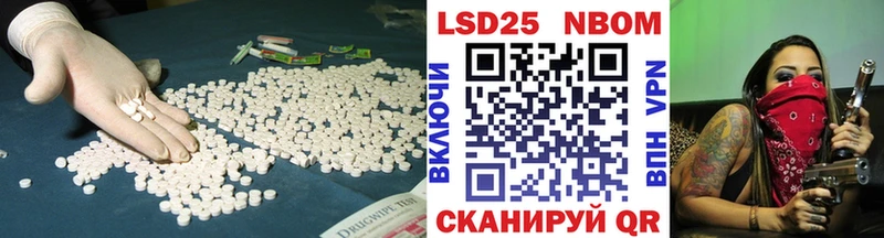 LSD-25 экстази кислота  как найти наркотики  Ветлуга 