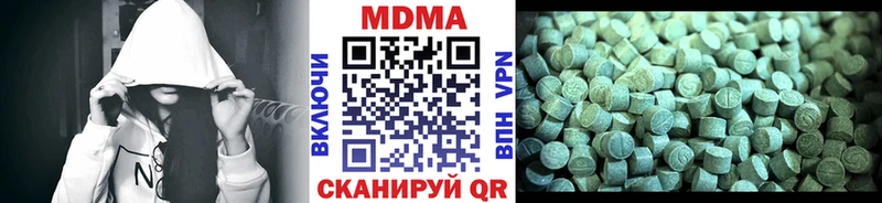 MDMA crystal  Ветлуга 