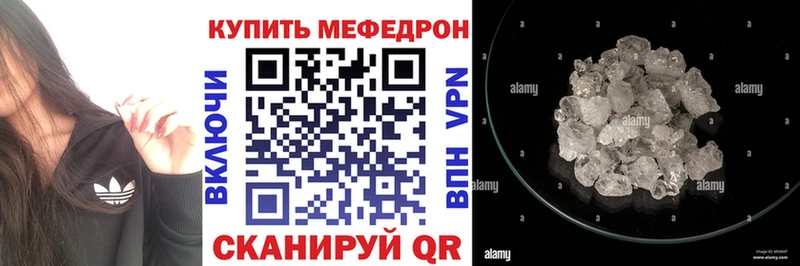 хочу наркоту  omg ONION  МЕФ 4 MMC  Ветлуга 