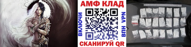darknet состав Ветлуга Первитин мет